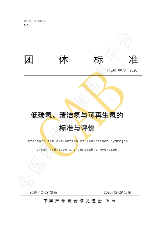 from clipboard