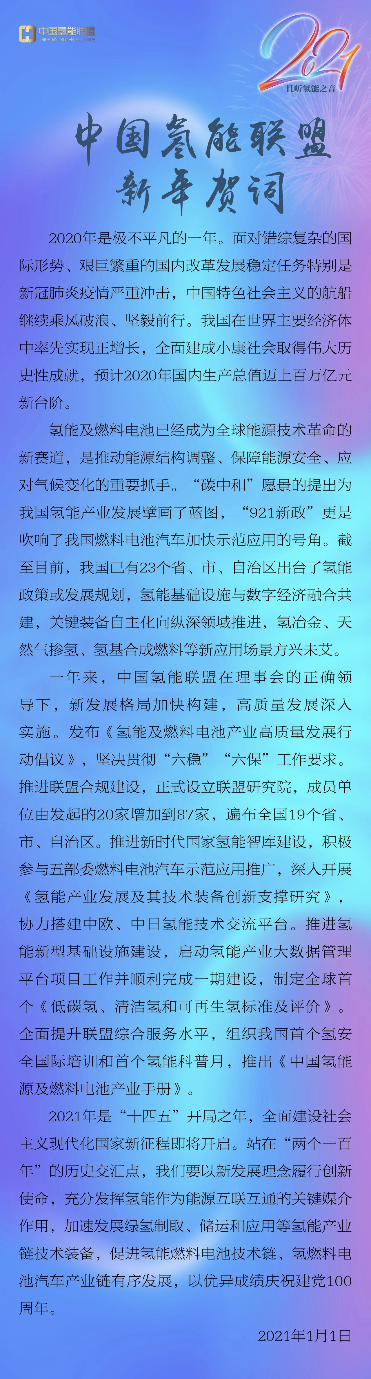 from clipboard