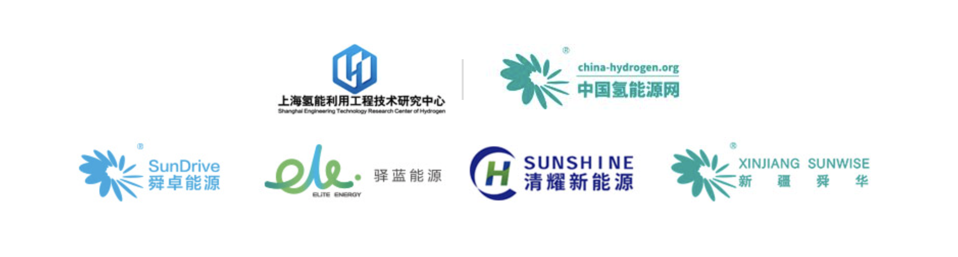 上海舜华新能源系统有限公司相关图片