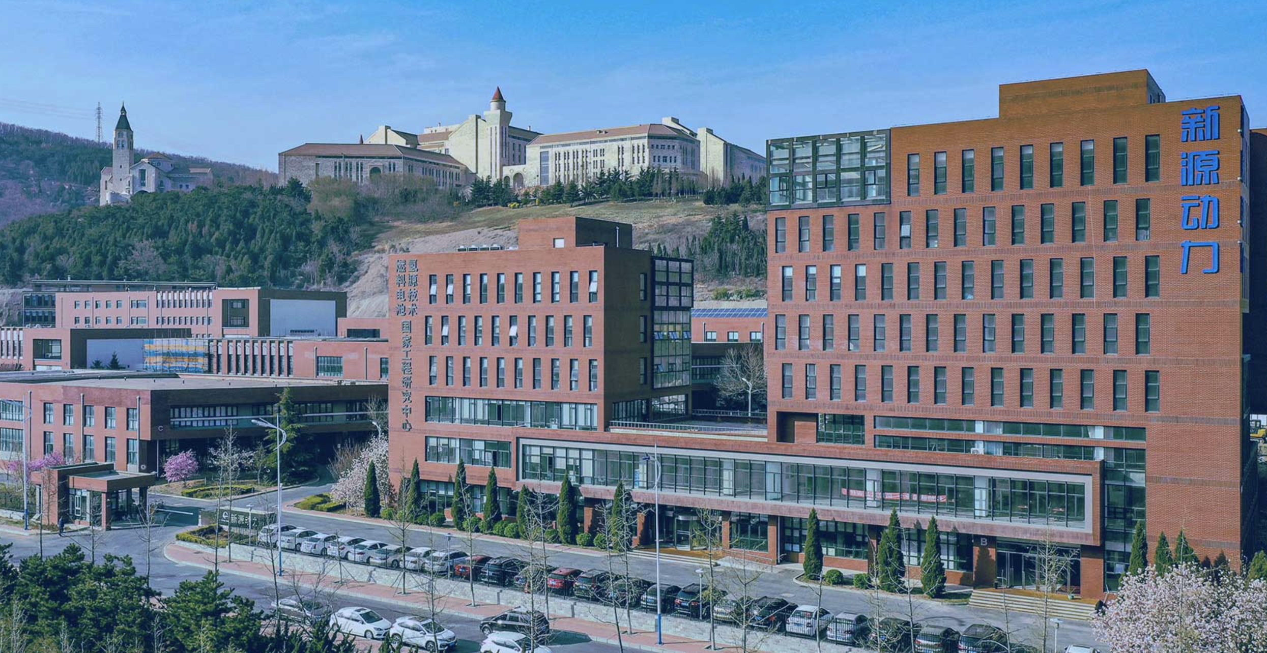 新源动力燃料电池相关产品/技术展示图