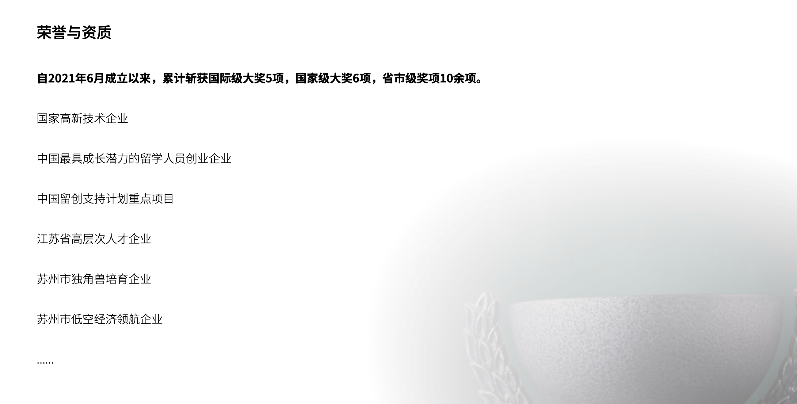 氢能电控体系、氢电耦合系统解决方案、全功率层级（百瓦至兆瓦）零碳场景应用展示图