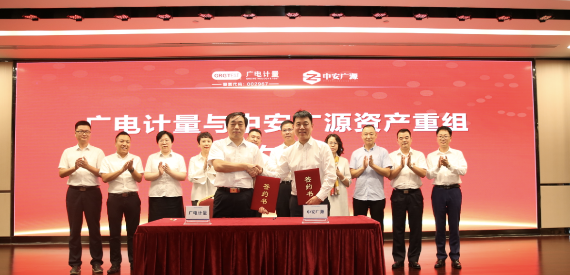 中安广源实验室设备、技术团队、全国分子公司布局展示图