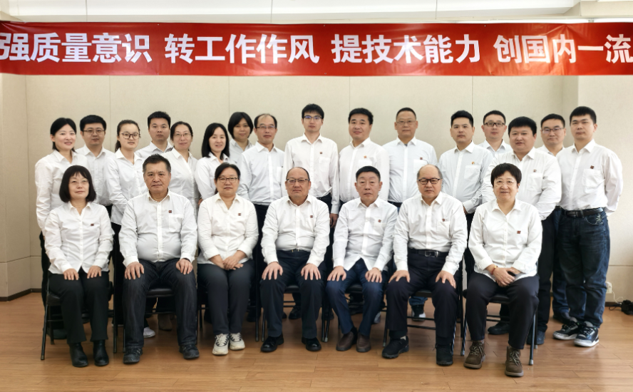 北京中是管理顾问QHSE管理体系咨询、安全审核与培训服务展示图