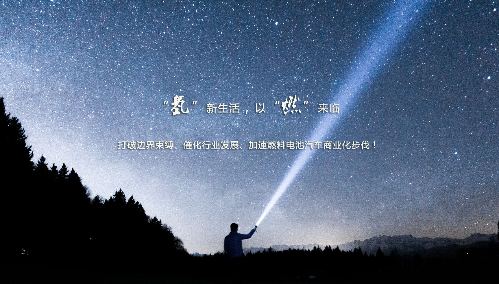 上海燃料电池汽车商业化促进中心相关图片