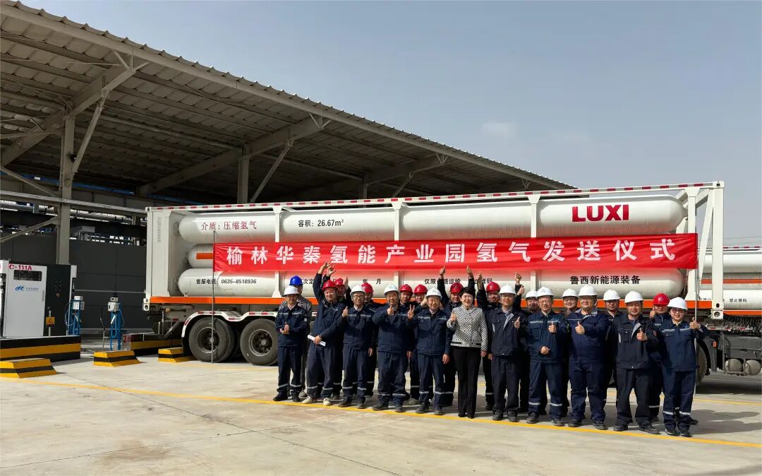 陕西华秦新能源水电解制氢装备、氢能装备制造中心、钢坯切割氢氧发生器、高活性电极电解槽生产线展示图