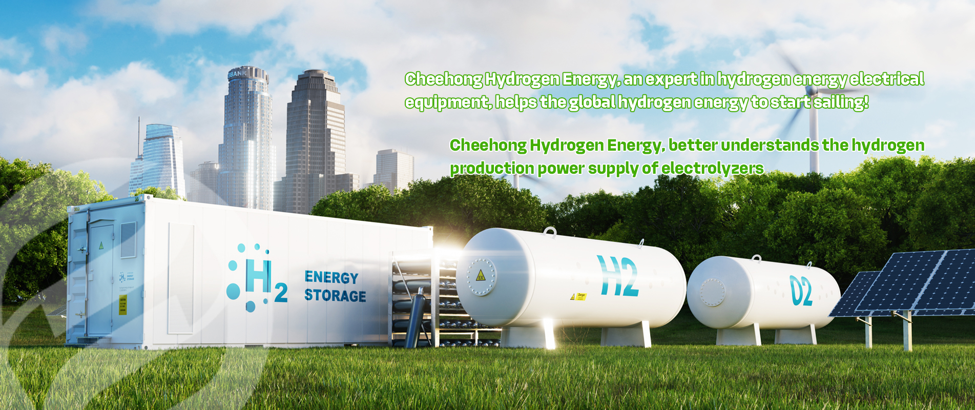 厦门启航氢能技术有限公司